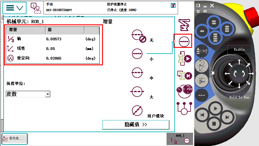 ABB機器人